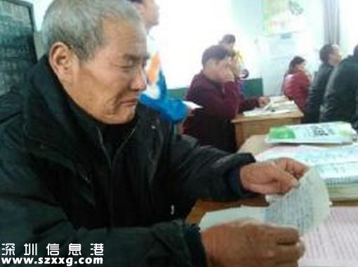 爺爺孫子同場考試