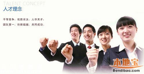 <a href=http://www.hnyueyi.com.cn/shenzhen/ target=_blank class=infotextkey>深圳</a>人才引進(jìn)技能測試開始報名 7月2日考核