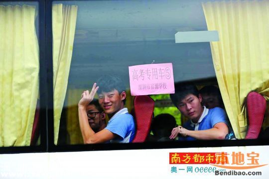 深圳高考首日情況如何？有哪些突發(fā)狀況？