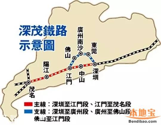 深茂鐵路先行段2018年通車 深圳至湛江3.5小時