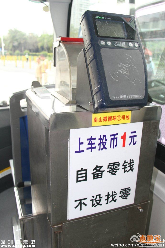南山首條微循環(huán)巴士開(kāi)通 公交路線+站點(diǎn)+服務(wù)時(shí)間