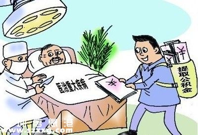 <a href=http://www.hnyueyi.com.cn/shenzhen/ target=_blank class=infotextkey>深圳</a>市民治療九種大病 可申請?zhí)崛」e金
