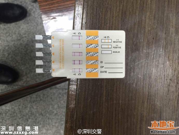 深圳男子開拉風(fēng)車被查 車牌過期涉嫌毒駕(圖)