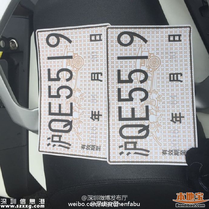 深圳男子開拉風(fēng)車被查 車牌過期涉嫌毒駕(圖)