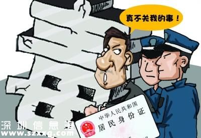 小伙誤錄為吸毒者
