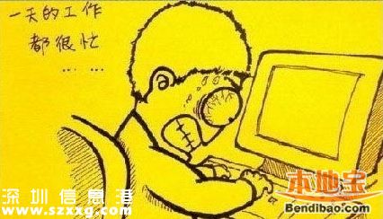<a href=http://www.hnyueyi.com.cn/shenzhen/ target=_blank class=infotextkey>深圳</a>端午節(jié)加班費怎么算？加班3天至少有653元