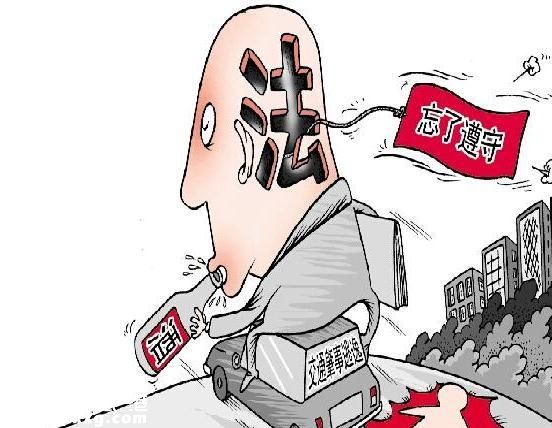 疑似美使館車肇事逃逸