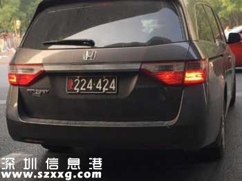 美使館車肇事逃逸:疑似美使館車輛在京肇事逃逸