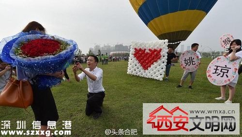 合肥男子乘熱氣球求婚 夸張舉動(dòng)引來網(wǎng)友罵聲一片