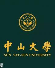 2016中大深圳校區(qū)招生200名臨床醫(yī)學專業(yè)