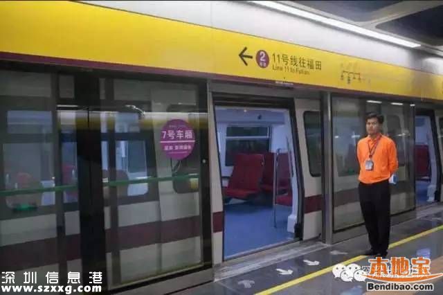 地鐵11號(hào)線機(jī)場(chǎng)站與T3航站樓無(wú)縫接駁 換乘2分鐘