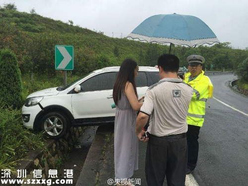 高速發(fā)生車禍 女子竟棄車先回家吃飯