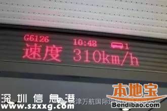 高鐵時(shí)速恢復(fù)350 票價(jià)提高三分之一你愿意嗎？