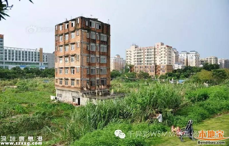 深圳最牛釘子戶是誰？為何拒2000萬補償？