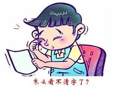 高考考生近視眼鏡被收走