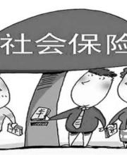 2015深圳社保結(jié)余情況公布 多少人享受了社保？