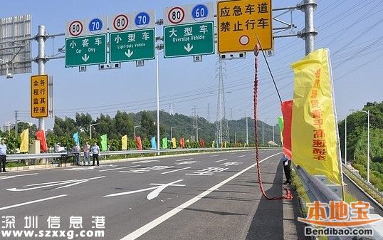 深圳交警專項整治高速公路違法 市民舉報有獎