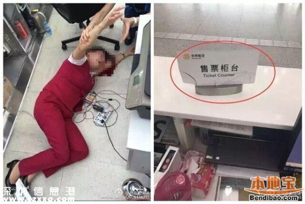 深圳機場員工被砸頭部流血 因旅客打印行程單被拒