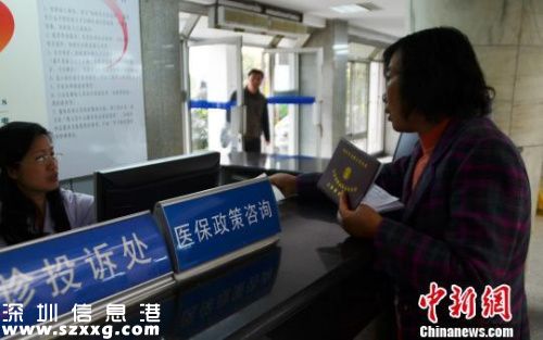 資料圖。一名女子在醫(yī)保政策咨詢臺前咨詢?！⊥跛颊?攝