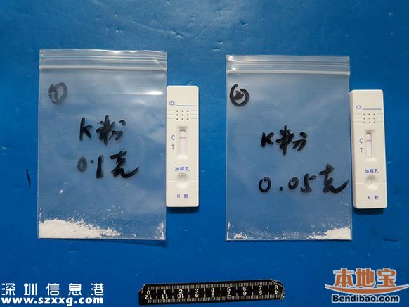 深圳男子撿2塊錢 為何最終被罰500元？