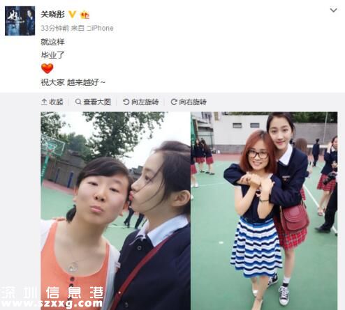 關曉彤高中畢業(yè)照清純可人 一大波明星“還童”照來襲