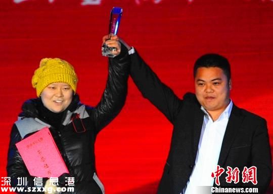 張雪梅生前與丈夫張全寶在“感動(dòng)四川十大人物”。