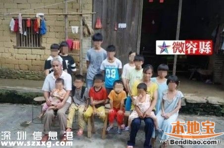 21年生15個(gè)小孩 窮到自己在家剪胎盤臍帶(圖)