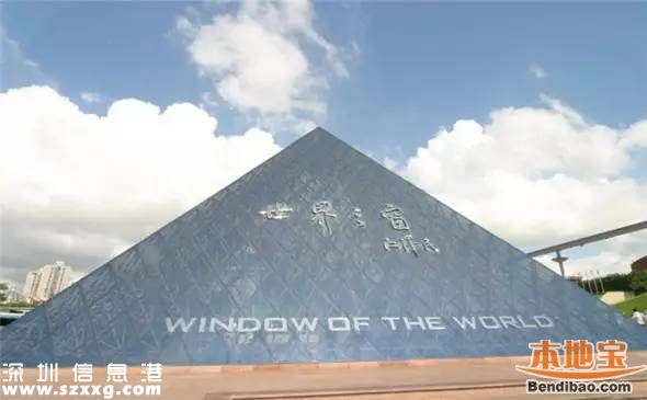 深圳世界之窗門票6塊錢 每日千張進(jìn)行秒殺