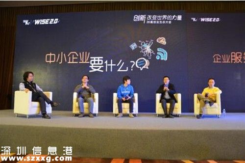 51社保CEO余清泉：社保服務(wù)不懼巨頭！ 