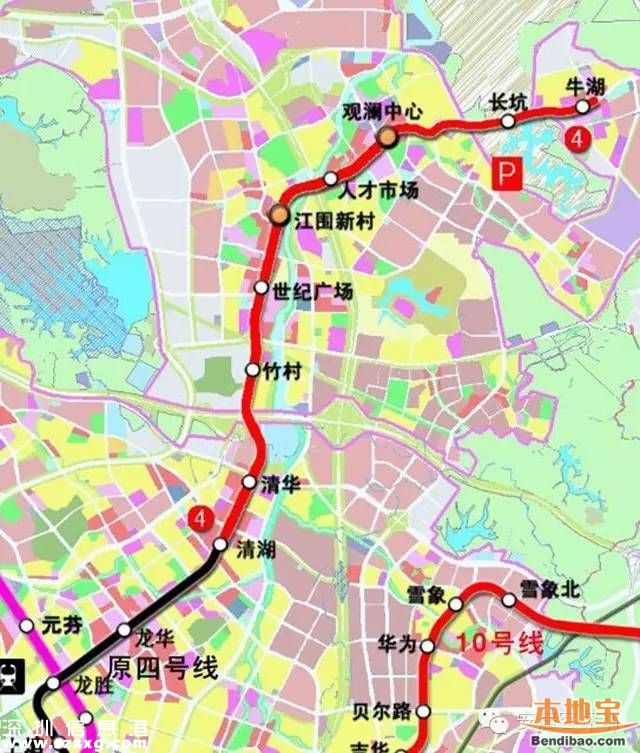 深圳地鐵4號線北延線年內(nèi)開工 2020年開通直達觀瀾
