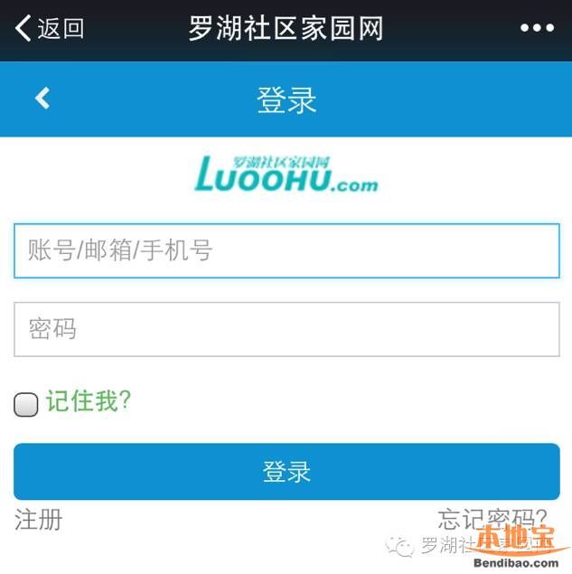 羅湖體育休閑公園21日開放 免費門票如何預(yù)訂？