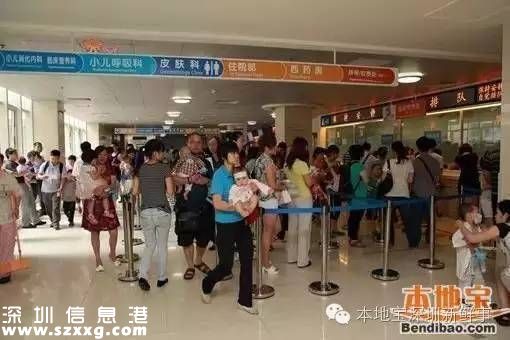 <a href=http://www.hnyueyi.com.cn/shenzhen/ target=_blank class=infotextkey>深圳</a>發(fā)布多個新政 影響生活出行