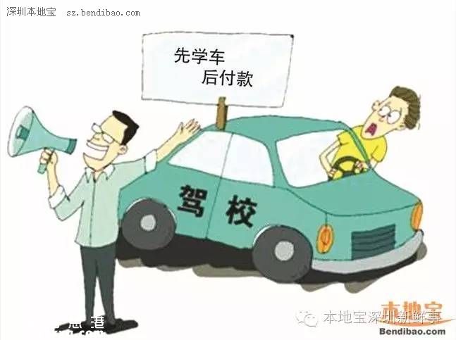 <a href=http://www.hnyueyi.com.cn/shenzhen/ target=_blank class=infotextkey>深圳</a>發(fā)布多個新政 影響生活出行