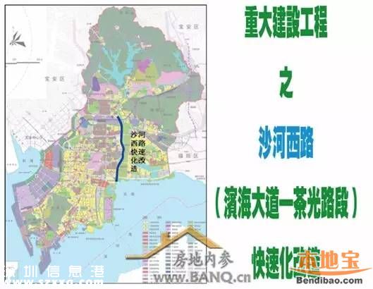 沙河西路改造或月底開(kāi)工 南海大道南延段方案完成