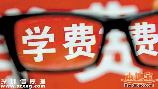 粵調(diào)整公辦高校學(xué)費(fèi) 今年秋季開始執(zhí)行
