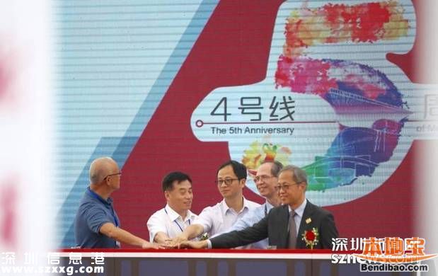 <a href=http://www.hnyueyi.com.cn/shenzhen/ target=_blank class=infotextkey>深圳</a>地鐵4號線北延線年內(nèi)開工 2020年開通直達觀瀾