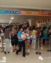 深圳看病無需排隊 17家醫(yī)院支持手機(jī)支付