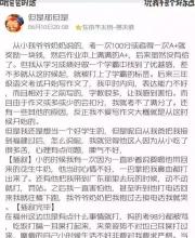 高考自殺遺書(shū)：我的尸體要么燒了要么扔了