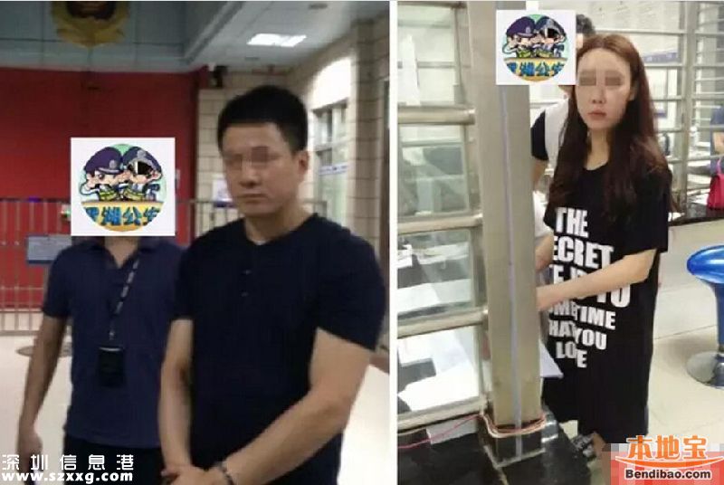 <a href=http://www.hnyueyi.com.cn/shenzhen/ target=_blank class=infotextkey>深圳</a>男女酒后互打 酒醒后稱遭到暴力執(zhí)法(圖)