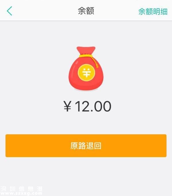 美團(tuán)支付