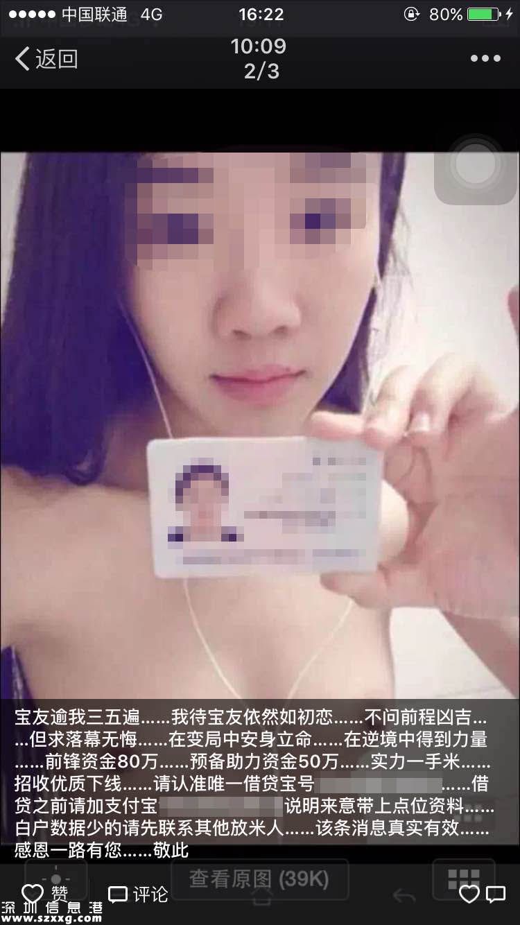 裸條
