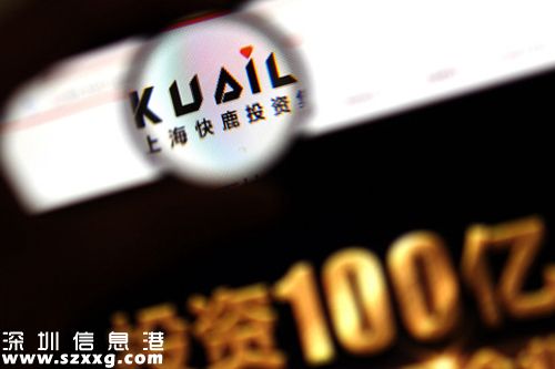 快鹿系內(nèi)斗升級神開質(zhì)疑徐琪并申請司法介入