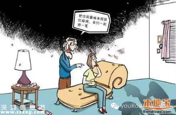 深圳女子酒后被哥哥朋友強(qiáng)奸 這幾種熟人要防