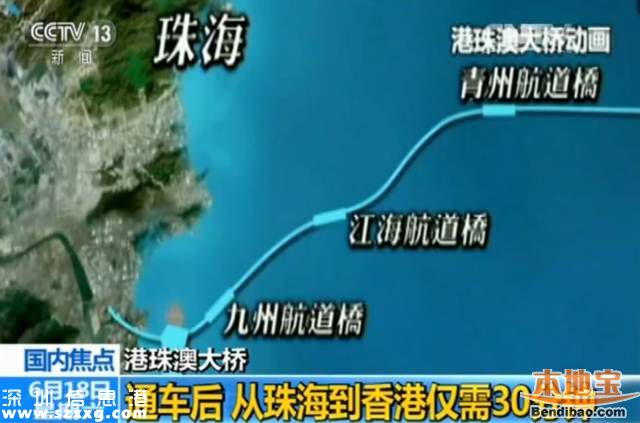 港珠澳大橋明年底具備通車(chē)條件 深圳哭笑不得