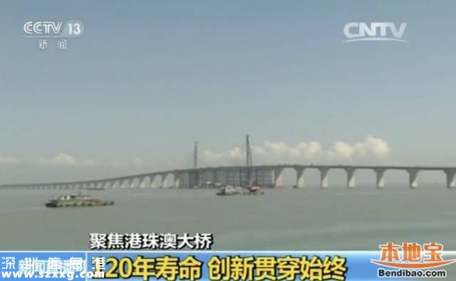 港珠澳大橋明年底具備通車(chē)條件 深圳哭笑不得