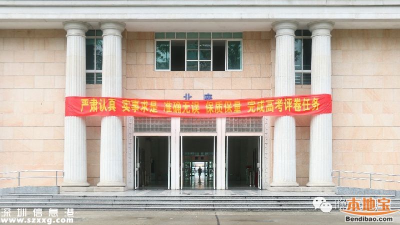 高考成績(jī)或提前至6月25日出爐 揭秘廣東評(píng)卷現(xiàn)場(chǎng)