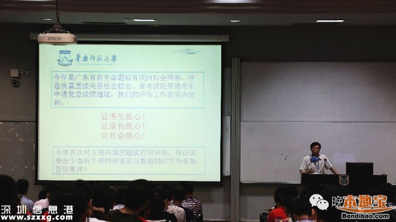 高考成績(jī)或提前至6月25日出爐 揭秘廣東評(píng)卷現(xiàn)場(chǎng)
