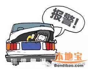 深圳女子酒后被哥哥朋友強(qiáng)奸 這幾種熟人要防