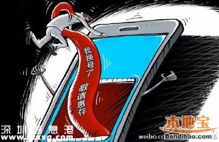 電信詐騙新騙數(shù)我換號了敬請惠存 如何破解？