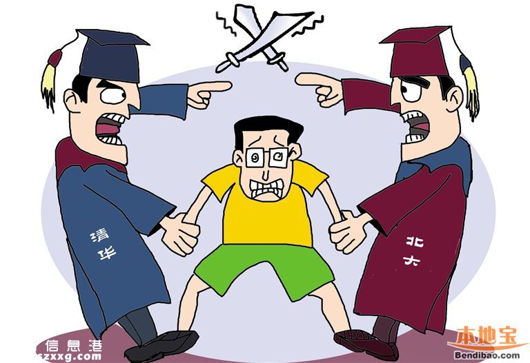 清華北大連夜搶高考狀元 北大清華搶人招數(shù)大盤點(diǎn)